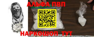 спиды Краснознаменск
