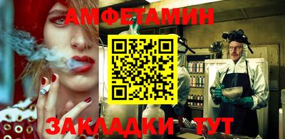 спиды Краснознаменск