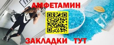 кристаллы Краснодар