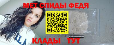 кристаллы Краснодар