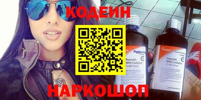 кристаллы Краснокаменск