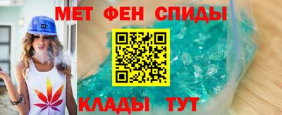 кристаллы Краснокаменск