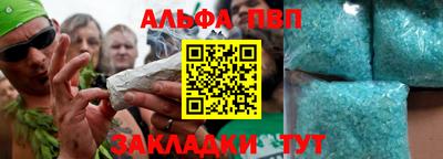 кристаллы Краснокаменск