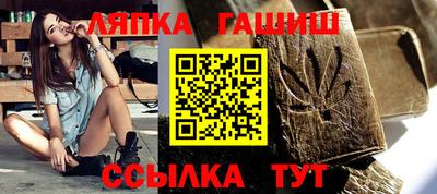 кристаллы Краснодар