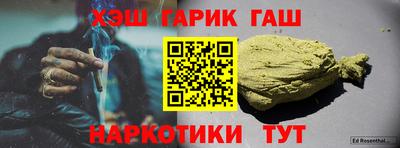 кристаллы Краснокаменск
