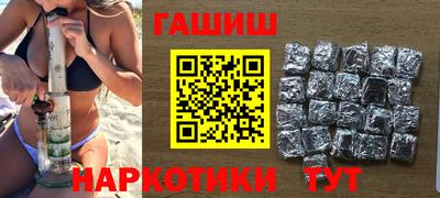 спиды Краснознаменск