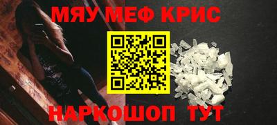 кристаллы Краснодар