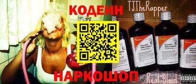 кристаллы Краснокаменск