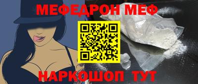 спиды Краснознаменск