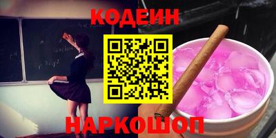 спиды Краснознаменск