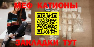 кристаллы Краснокаменск