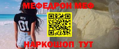 спиды Краснознаменск