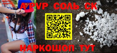 спиды Краснознаменск