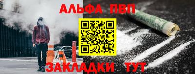 спиды Краснознаменск