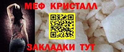 кристаллы Краснодар