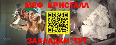 кристаллы Краснодар