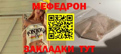 кристаллы Краснодар