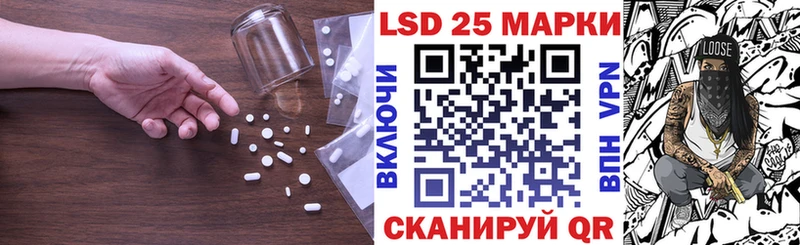 ЛСД экстази кислота  Калининград 