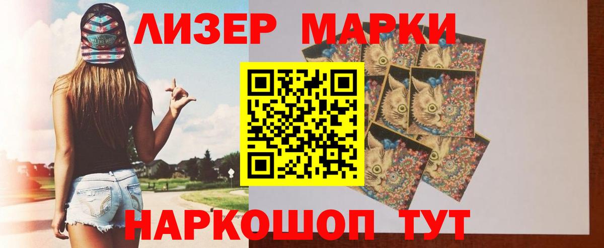 LSD-25 экстази кислота  Вход с VPN  Лсд 25 экстази кислота  Калининград 