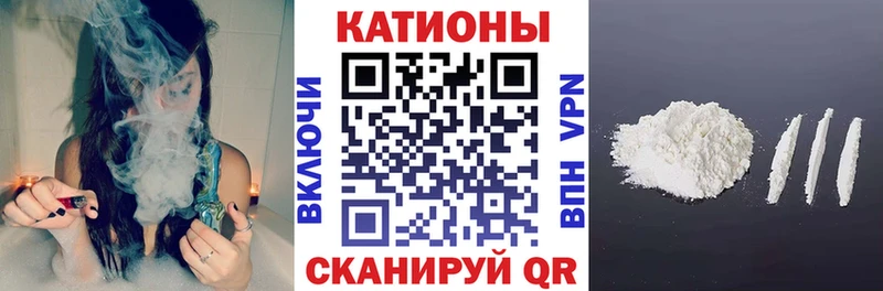 цена   Калининград  KRAKEN сайт  МЯУ-МЯУ VHQ 