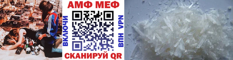 МЕТАМФЕТАМИН витя  купить наркоту  Калининград 