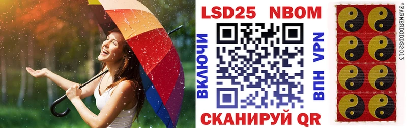 Марки NBOMe 1,8мг  hydra вход  Калининград 