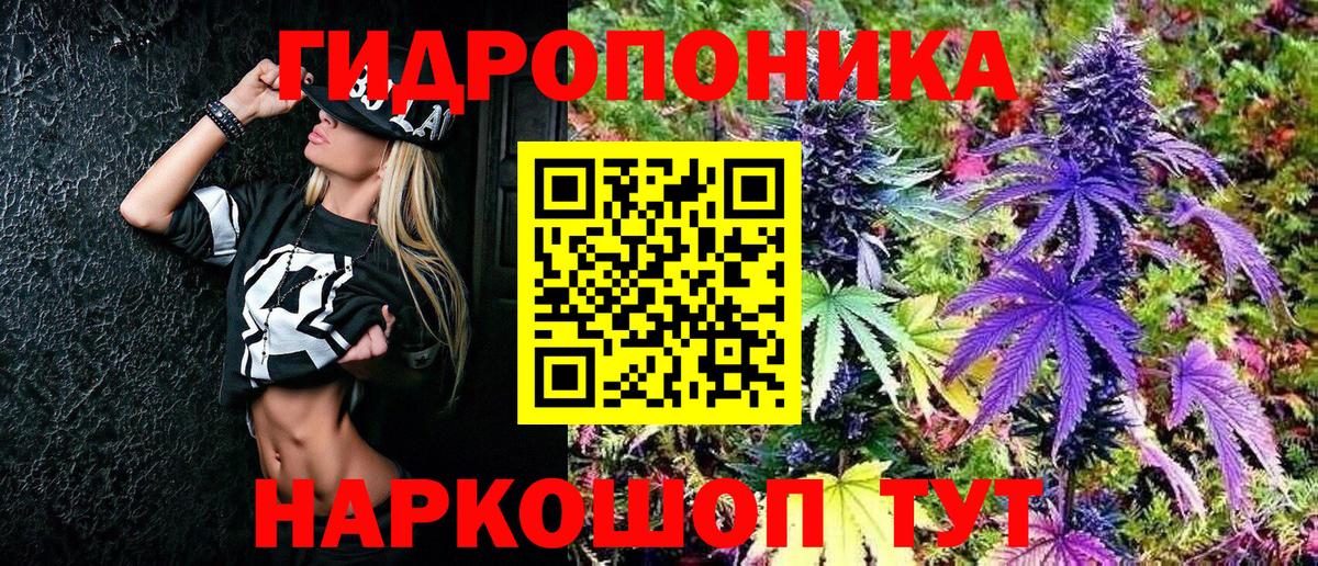 Калининград  Шишки марихуана Bruce Banner  Вход с VPN  Каннабис LSD WEED 